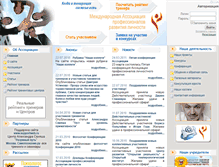 Tablet Screenshot of liros.ru